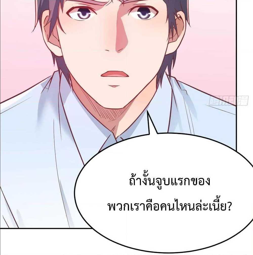 เธญเนเธฒเธเธกเธฑเธเธเธฐ